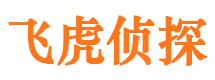 高要寻人公司